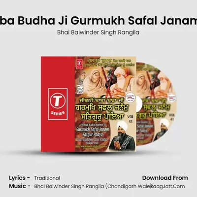 Jiwani Baba Budha Ji Gurmukh S - Bhai Balwinder Singh Rangila