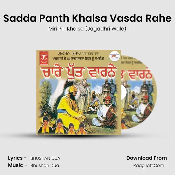 Sadda Panth Khalsa Vasda Rahe MP3 Song by Miri Piri Khalsa (Jagadhri Wale) Cover