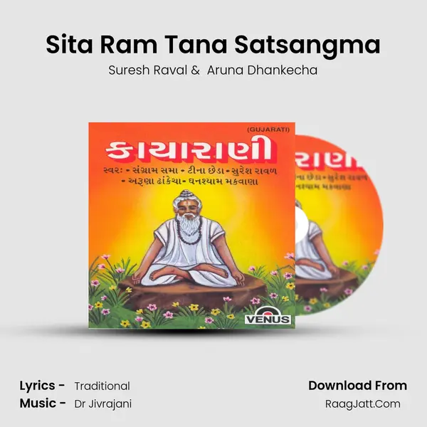 Sita Ram Tana Satsangma MP3 Song by Suresh Raval Cover