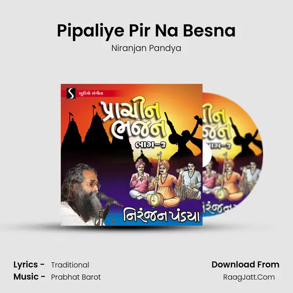 Pipaliye Pir Na Besna MP3 Song by Niranjan Pandya Cover