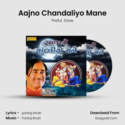 Aajno Chandaliyo Mane - Praful  Dave