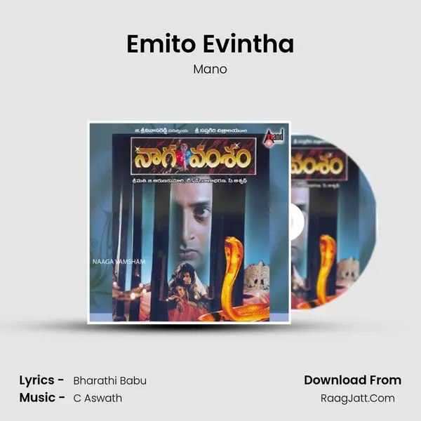 Emito Evintha MP3 Song by Mano Cover