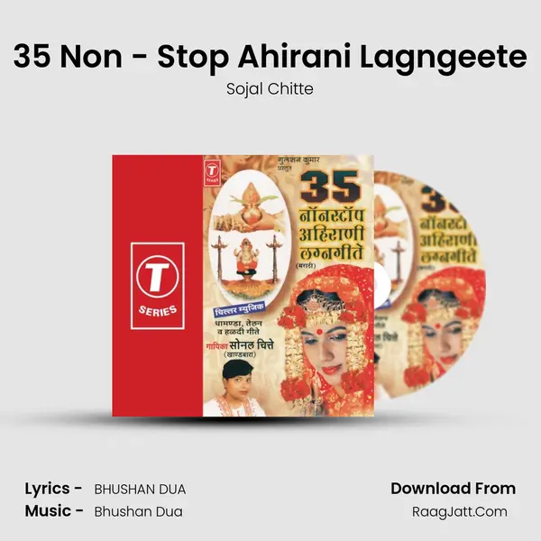 35 Non Stop Ahirani Lagangeete - Sojal Chitte