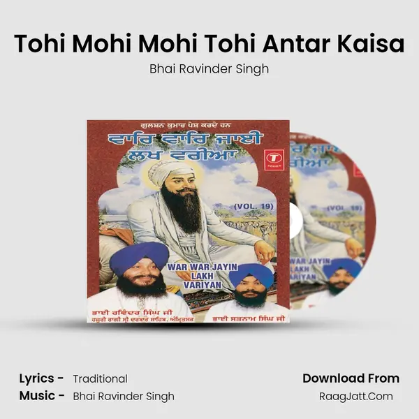 Tohi Mohi Mohi Tohi Antar Kaisa MP3 Song by Bhai Ravinder Singh Cover