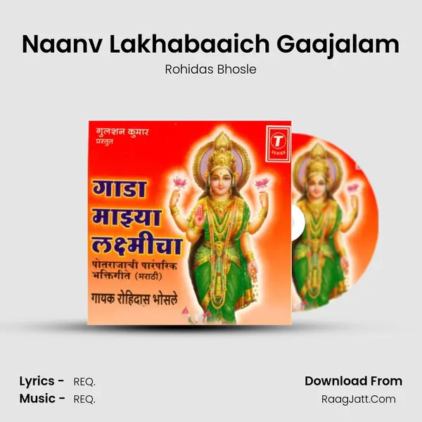 Naanv Lakhabaaich Gaajalam MP3 Song by Rohidas Bhosle Cover