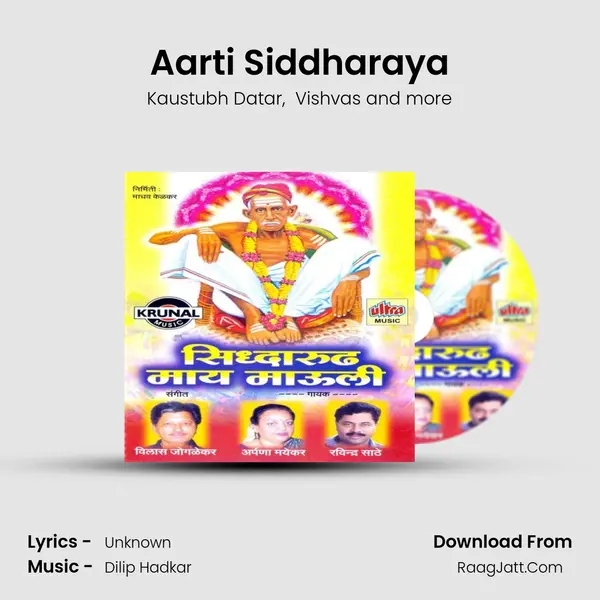 Aarti Siddharaya MP3 Song by Kaustubh Datar Cover
