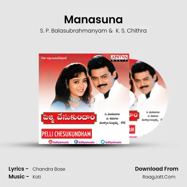 Manasuna MP3 Song by S. P. Balasubrahmanyam Cover