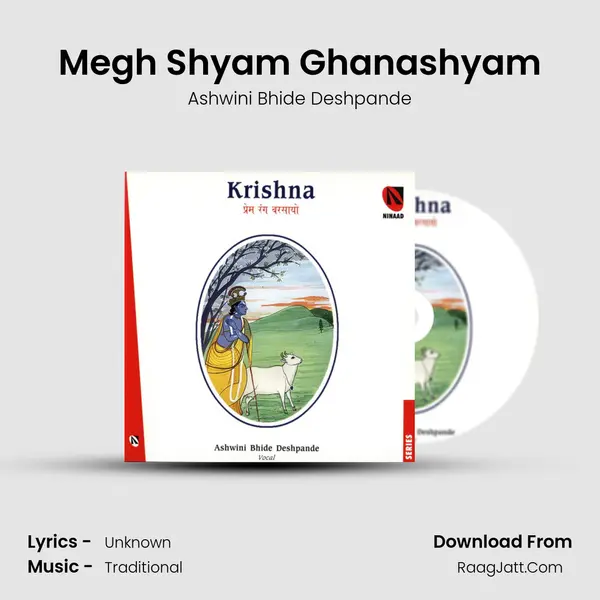 Megh Shyam Ghanashyam MP3 Song by Ashwini Bhide Deshpande Cover