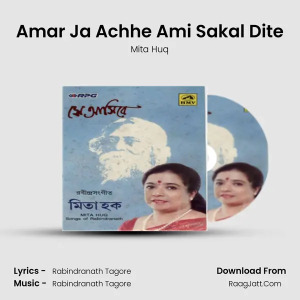 Amar Ja Achhe Ami Sakal Dite MP3 Song by Mita Huq Cover