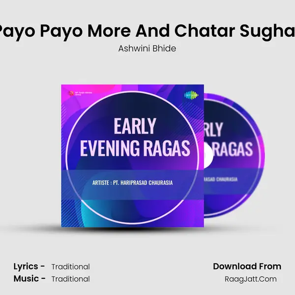 Payo Payo More And Chatar Sughar MP3 Song by Ashwini Bhide Cover