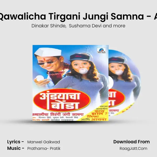 Qawalicha Tirgani Jungi Samna - A mp3 song
