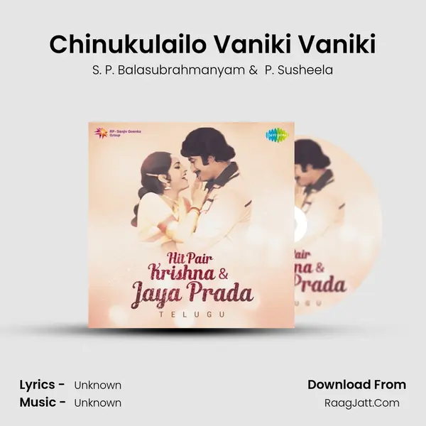 Chinukulailo Vaniki Vaniki MP3 Song by S. P. Balasubrahmanyam Cover
