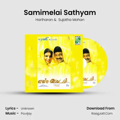 Samimelai Sathyam MP3 Song by Hariharan Cover