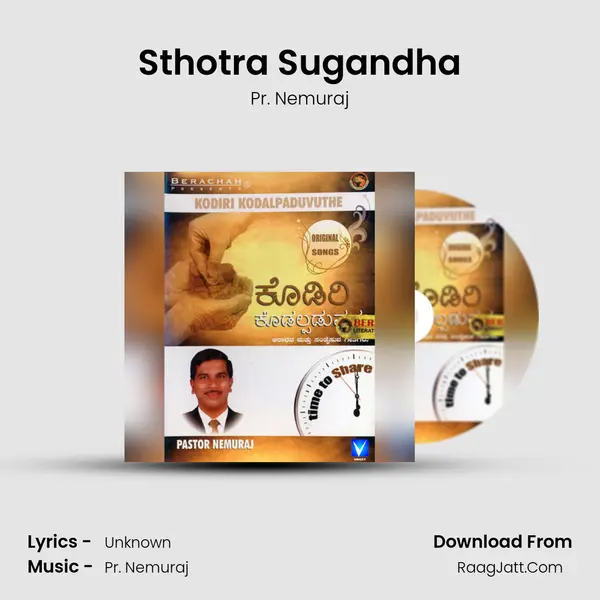 Sthotra Sugandha MP3 Song by Pr. Nemuraj Cover