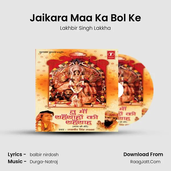 Jaikara Maa Ka Bol Ke MP3 Song by Lakhbir Singh Lakkha Cover
