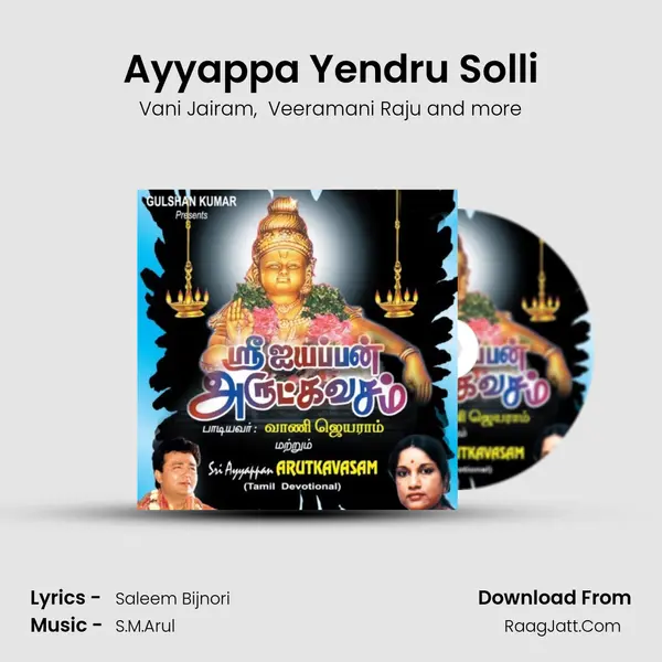 Ayyappa Yendru Solli MP3 Song by Vani Jairam Cover
