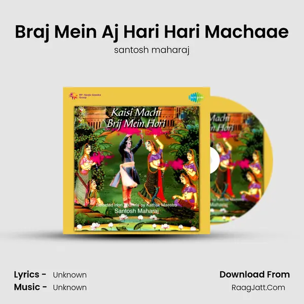 Braj Mein Aj Hari Hari Machaae Cover