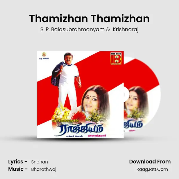 Thamizhan Thamizhan MP3 Song by S. P. Balasubrahmanyam Cover