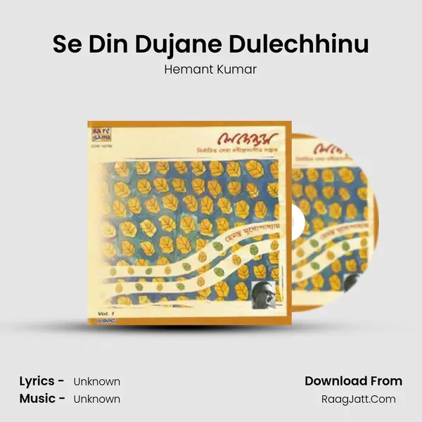 Se Din Dujane Dulechhinu MP3 Song by Hemant Kumar Cover