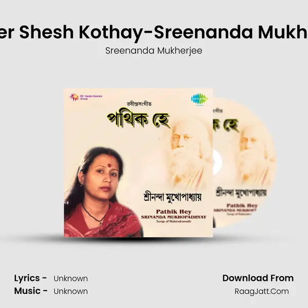 Pather Shesh Kothay-Sreenanda Mukherjee MP3 Song by Sreenanda Mukherjee Cover