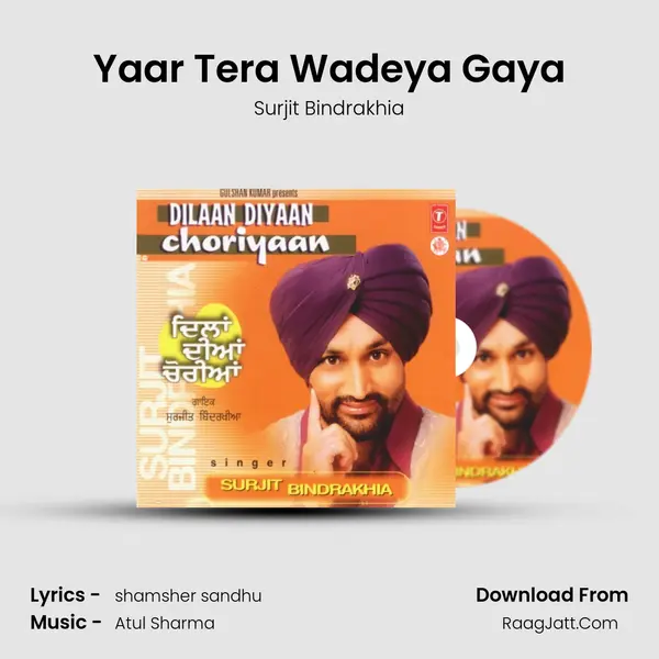 Yaar Tera Wadeya Gaya MP3 Song by Surjit Bindrakhia Cover