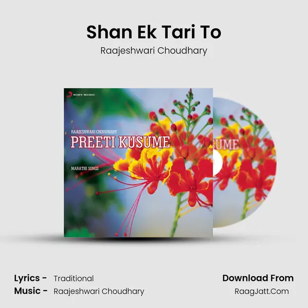 Shan Ek Tari To mp3 song