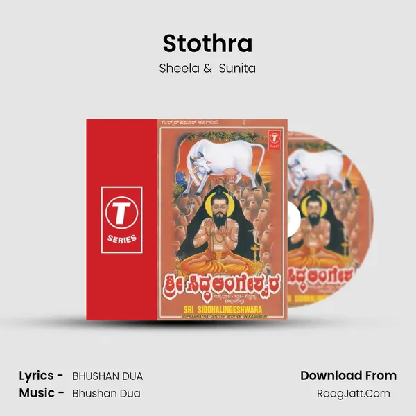 Stothra MP3 Song by Sheela Cover