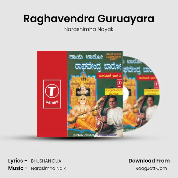 Raghavendra Guruayara MP3 Song by Narashimha Nayak Cover