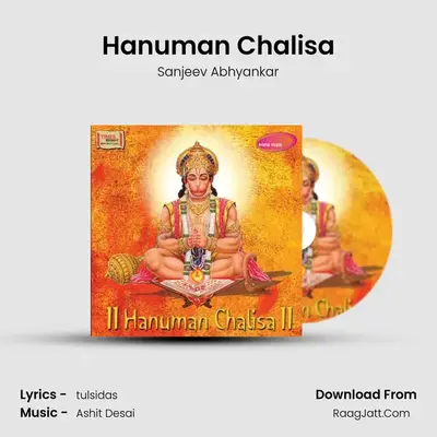 Hanuman Chalisa MP3 Song by Sanjeev Abhyankar Cover