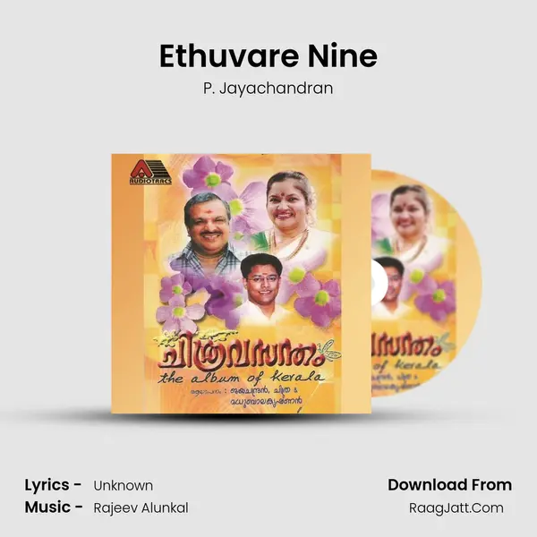 Ethuvare Nine MP3 Song by P. Jayachandran Cover