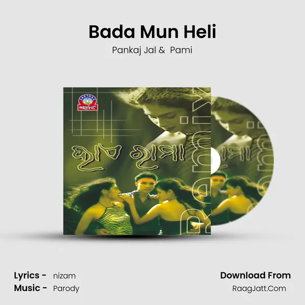 Bada Mun Heli MP3 Song by Pankaj Jal Cover