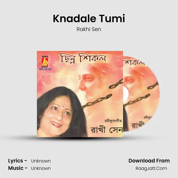 Knadale Tumi MP3 Song by Rakhi Sen Cover