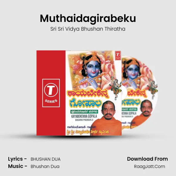 Muthaidagirabeku mp3 song