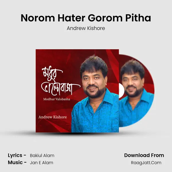 Norom Hater Gorom Pitha MP3 Song by Andrew Kishore Cover