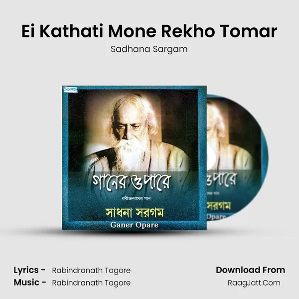 Ei Kathati Mone Rekho Tomar MP3 Song by Sadhana Sargam Cover