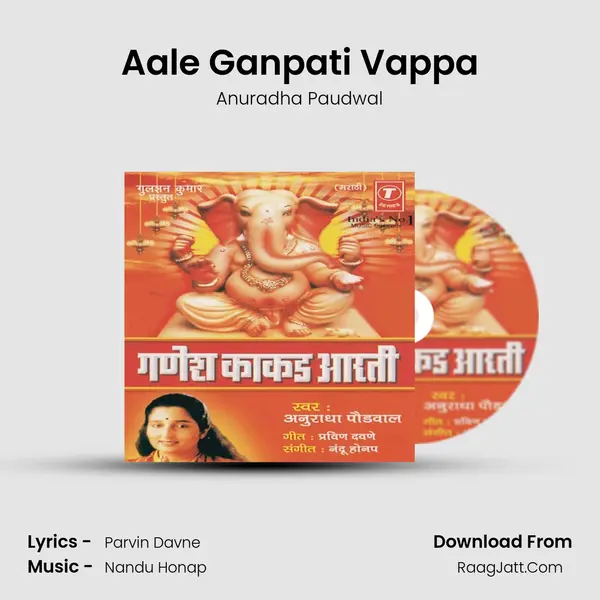Aale Ganpati Vappa MP3 Song by Anuradha Paudwal Cover