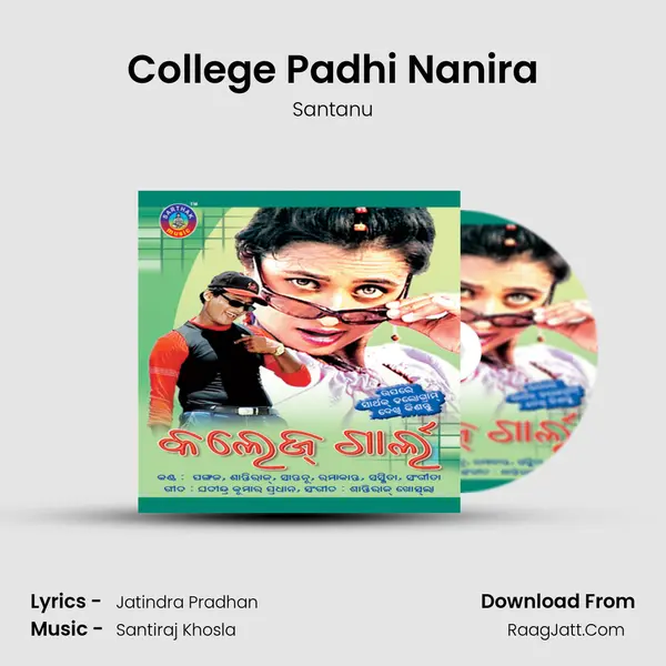 College Padhi Nanira MP3 Song by Santanu Cover