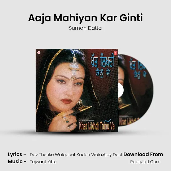 Aaja Mahiyan Kar Ginti MP3 Song by Suman Datta Cover