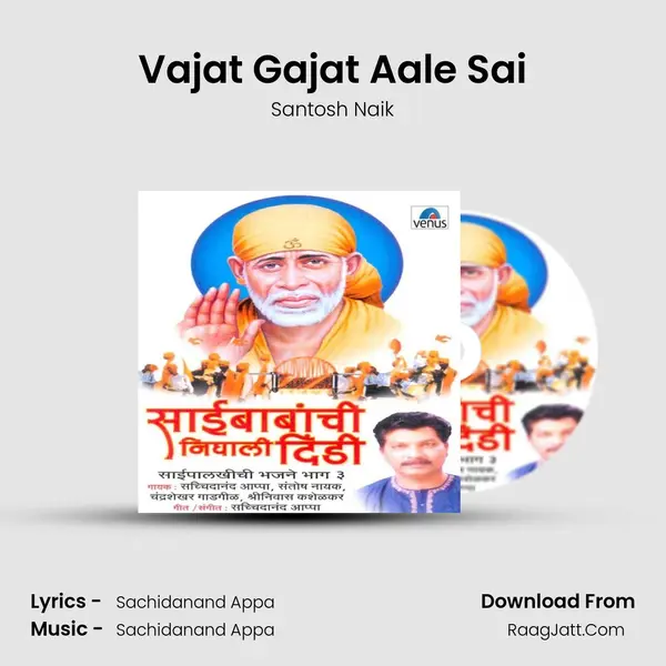 Vajat Gajat Aale Sai Cover