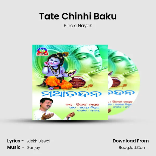 Tate Chinhi Baku MP3 Song by Pinaki Nayak Cover