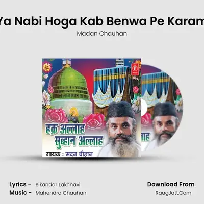 Ya Nabi Hoga Kab Benwa Pe Karam MP3 Song by Madan Chauhan Cover