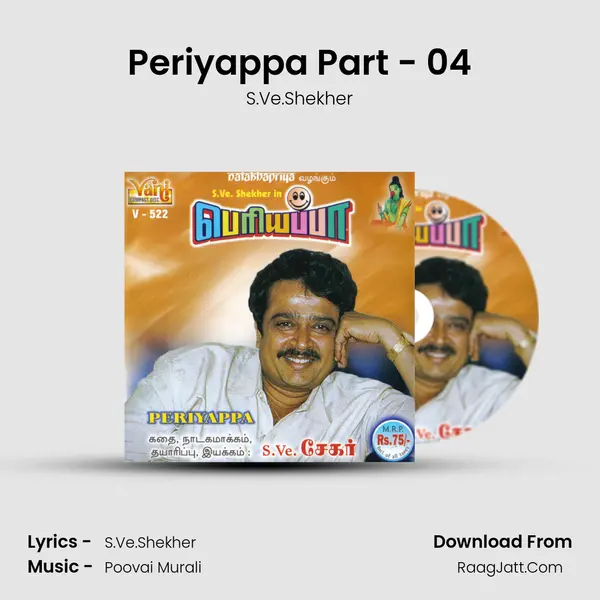 Periyappa Part - 04 mp3 song