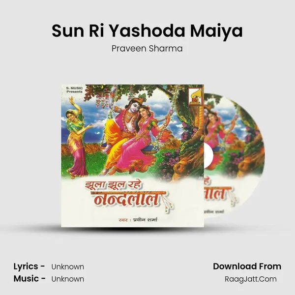 Sun Ri Yashoda Maiya MP3 Song by Praveen Sharma Cover
