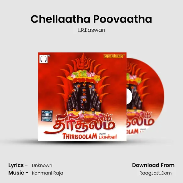 Chellaatha Poovaatha MP3 Song by L.R.Easwari Cover