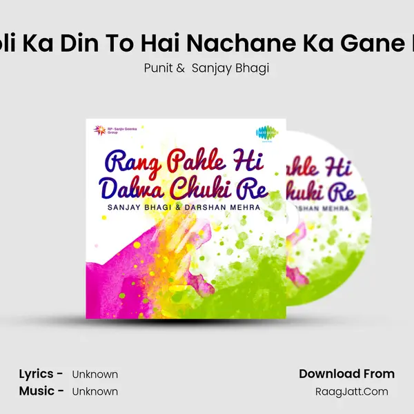 Holi Ka Din To Hai Nachane Ka Gane Ka MP3 Song by Punit Cover