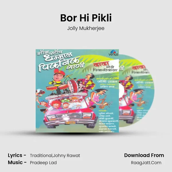 Bor Hi Pikli MP3 Song by Jolly Mukherjee Cover