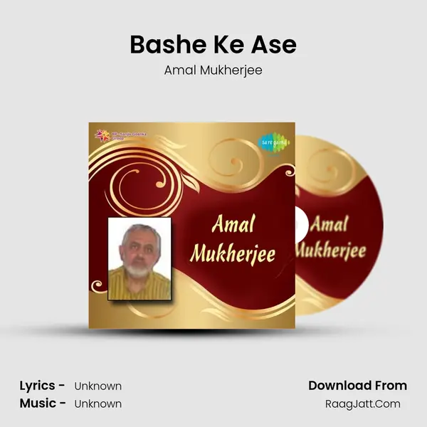 Bashe Ke Ase MP3 Song by Amal Mukherjee Cover