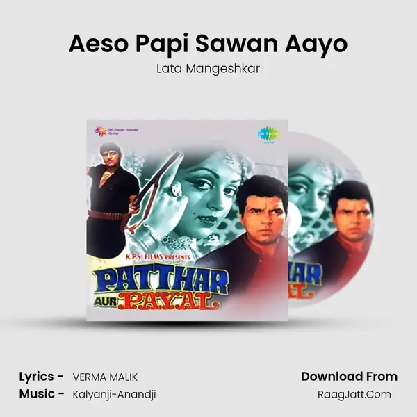Aeso Papi Sawan Aayo MP3 Song by Lata Mangeshkar Cover