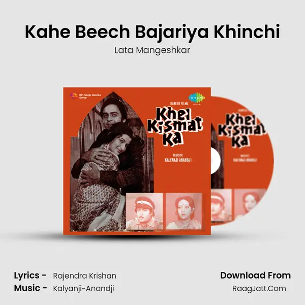 Kahe Beech Bajariya Khinchi MP3 Song by Lata Mangeshkar Cover
