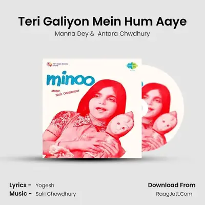 Teri Galiyon Mein Hum Aaye MP3 Song by Manna Dey Cover